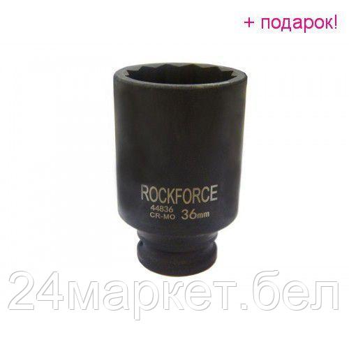 Rock FORCE Головка ударная 65мм 3/4" 12гр. Rock FORCE RF-46865