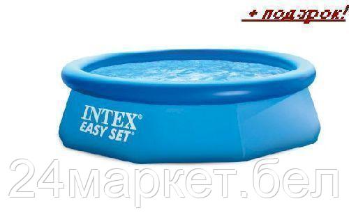 Надувной бассейн Intex Easy Set 305x76 (28120NP)