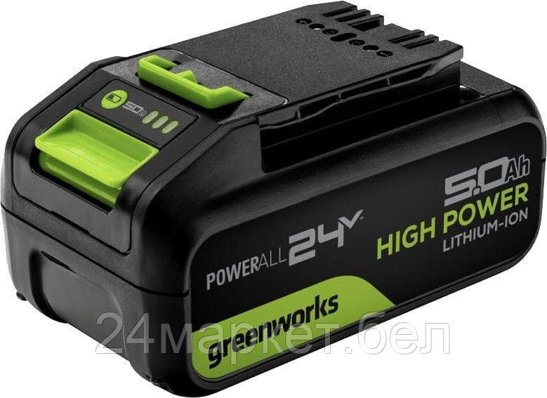 Аккумулятор Greenworks G24HP5 (24В/5 Ач)