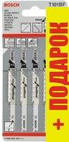 Набор пильных полотен Bosch 2.608.634.234