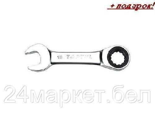 Набор ключей Toptul AOAB1717 1 предмет