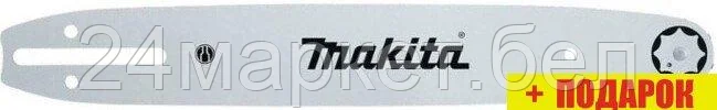 Шина для пилы Makita 165246-6