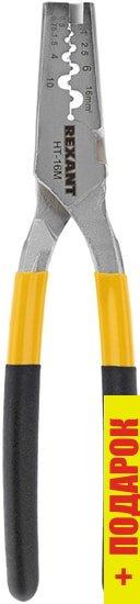 Кримпер Rexant 12-3208