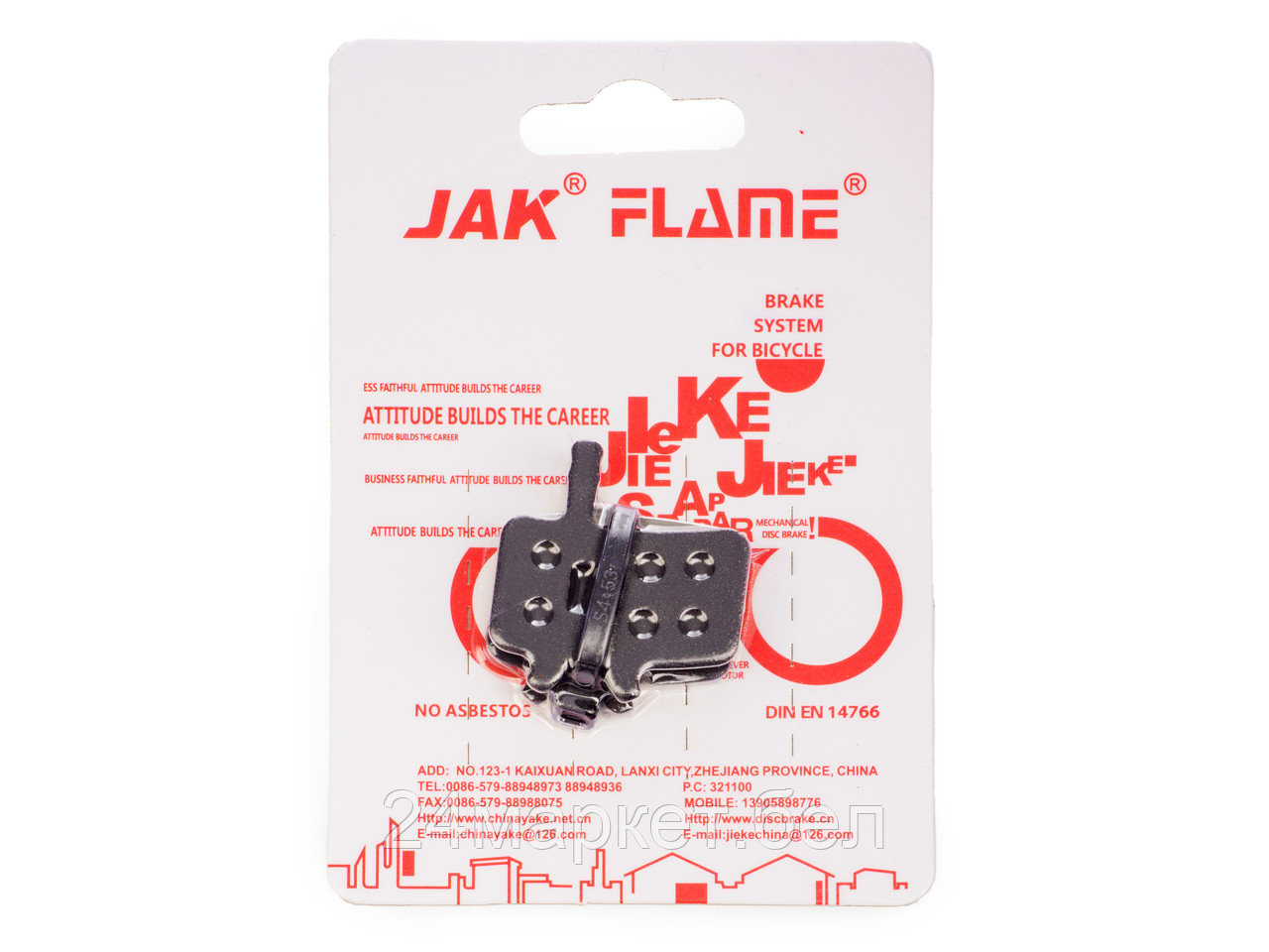 Колодки тормозные, YK-08 JAK