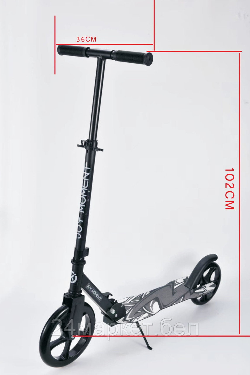 САМОКАТ, PC2017-230BK Favorit