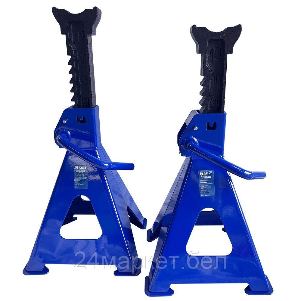 Страховочные опоры AE&T T51112 12т (2 шт)