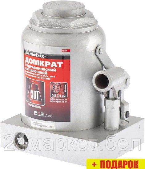 Бутылочный домкрат Matrix 50735 30т