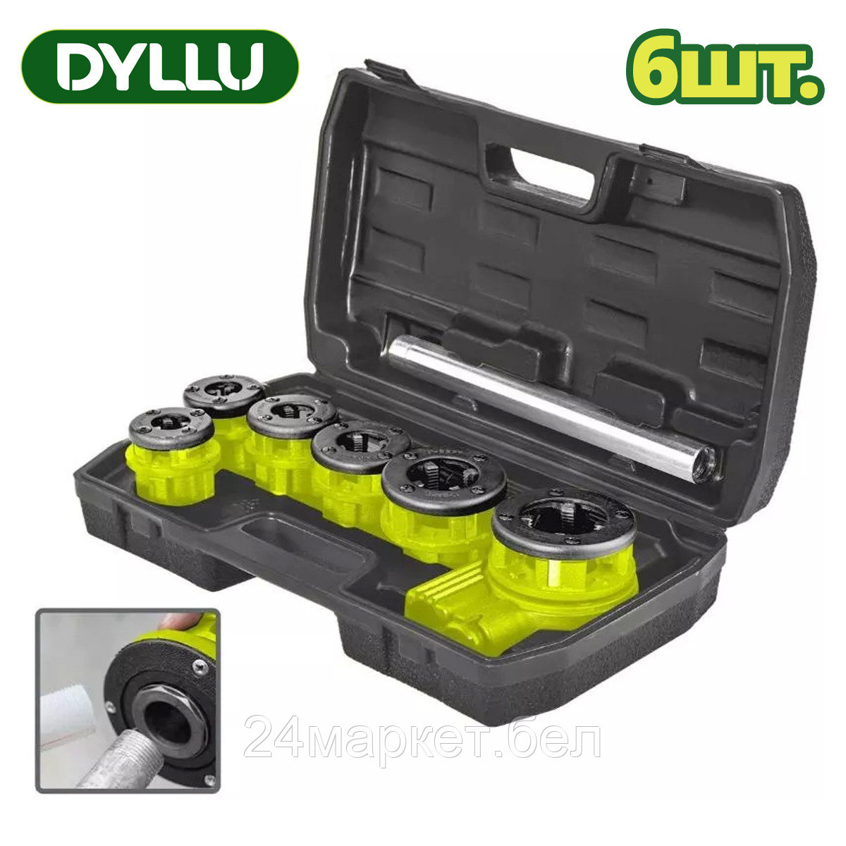 Набор метчиков Dyllu DTJK1D61 (6 предметов)