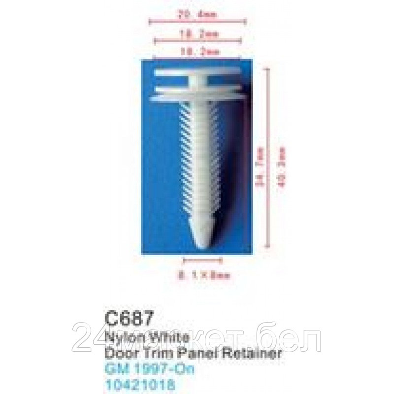 C0687( GM ) Forsage клипса Клипса для крепления внутренней обшивки а/м GM пластиковая (100шт/уп.)