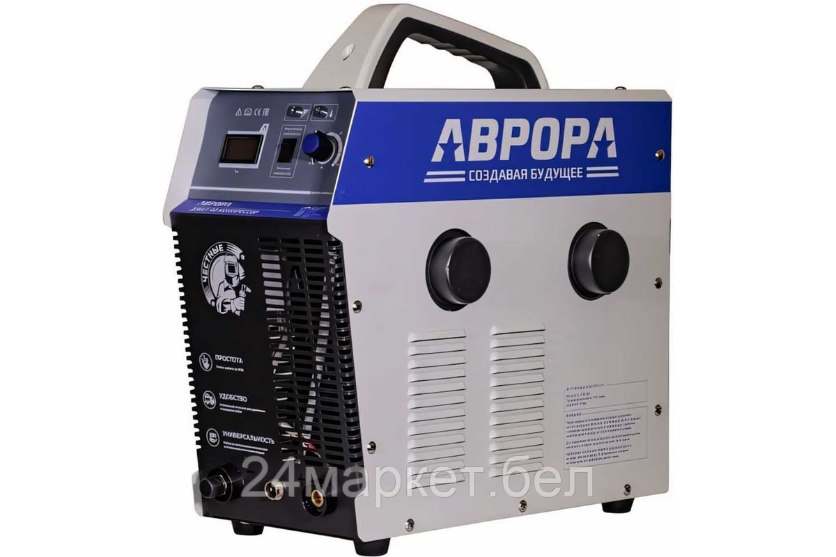Аппарат плазменной резки Aurora Джет 40 Компрессор