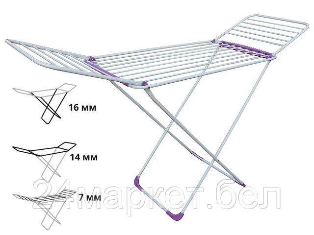 Сушилка для белья напольная, 18м, серия Gloria, бело-фиолетовая, PERFECTO LINEA (Сушильное полотно - 18 метров, размер 176х55х92.)