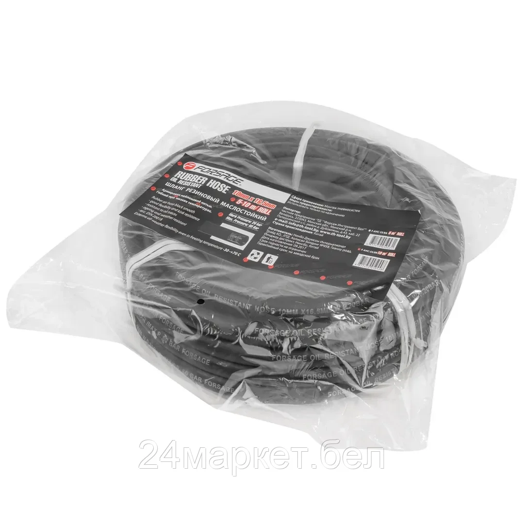 FORSAGE Шланг резиновый армированый бензо-маслостойкий 10х16.5ммх10м(повышенная гибкость и сопротивление к излому,раб.давл. 20bar,max 60bar,-30C°+70C°,DIN2001 Forsage F-AHC-55/8B
