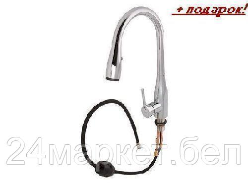 Смеситель AV Engineering AVHOB4-A194