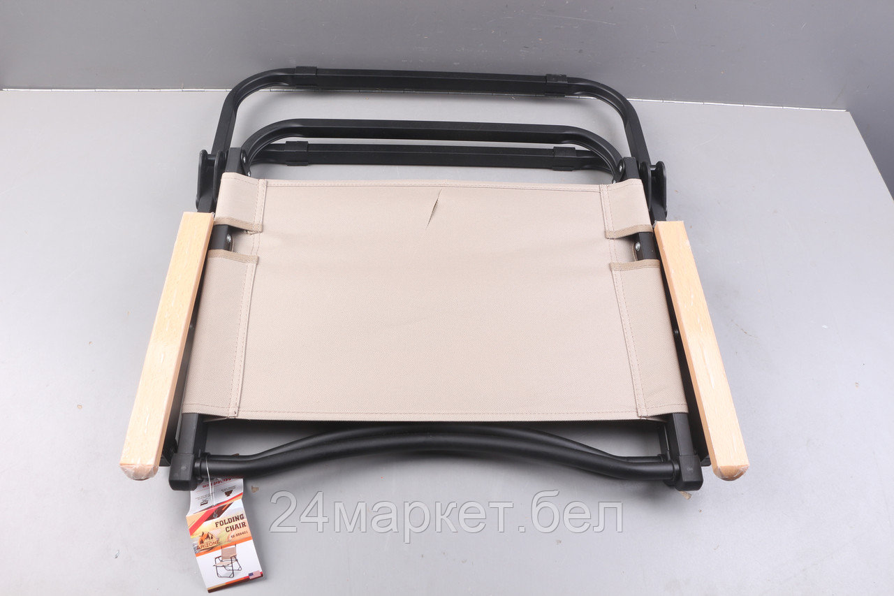 Кресло складное (садовое), бежевый/черный, ARIZONE уцененный (0003897816)