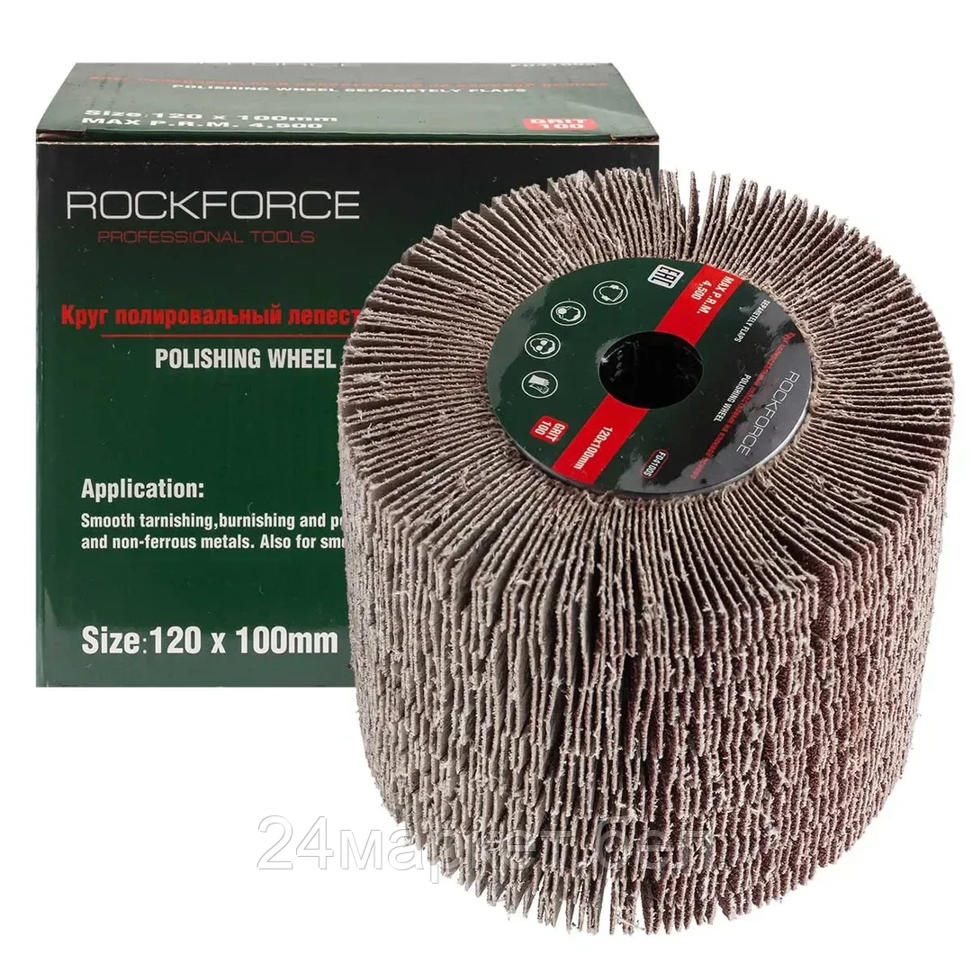 Насадка шлифовальная лепестковая 120х100мм(Grit 100) Rock FORCE RF-FD4100S