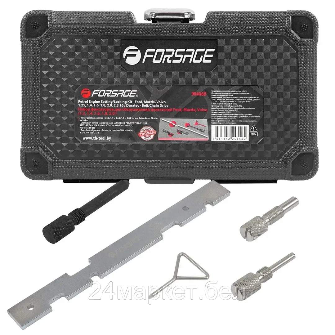 Набор фиксаторов для обслуживания двигателей Ford, Mazda, Volvo(1.2, 1.4, 1.6, 1.8, 2.0 ), в кейсе "Premium" Forsage F-904G6D