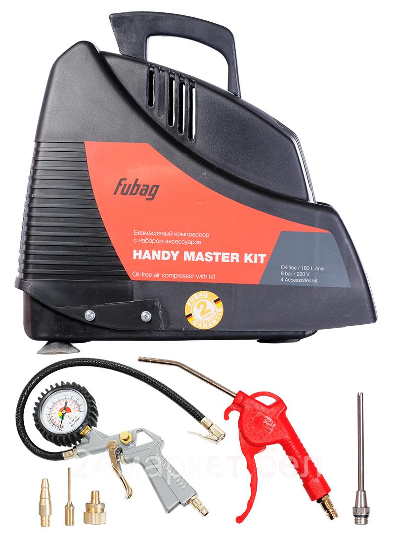 Компрессор Fubag Handy Master Kit (OL195 + 5 предметов)