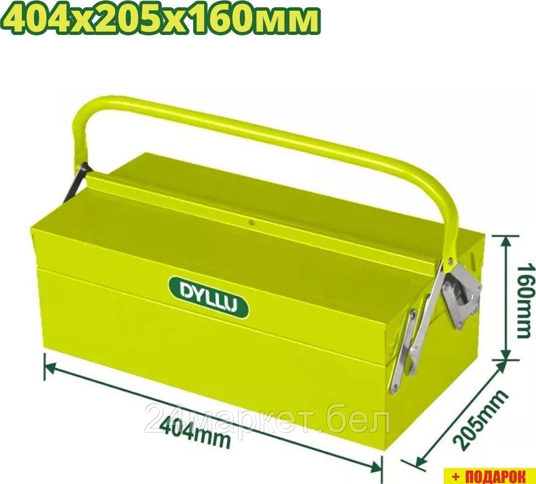 Ящик для инструментов Dyllu DTTB8A33