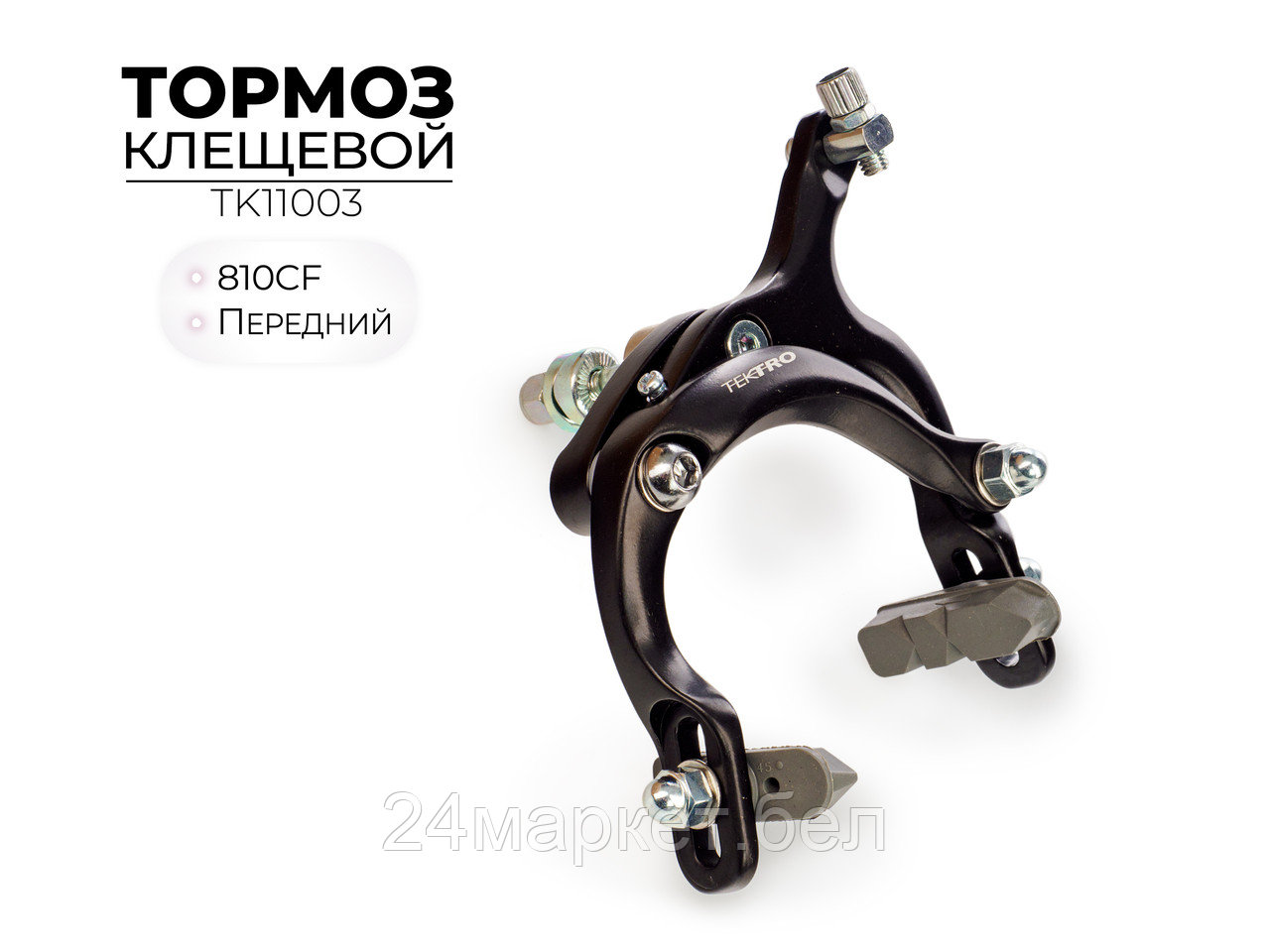 Клещевой тормоз Tektro TK11003
