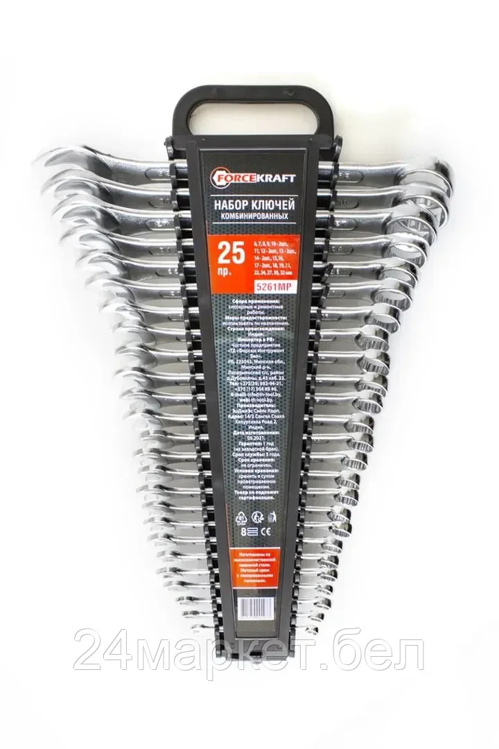 Набор ключей комбинированных 25пр. (6-19, 21, 22, 24, 27, 30, 32мм) в пластиковом держателе FORCEKRAFT FK-5261MP