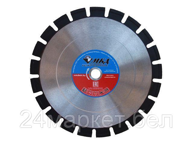 Отрезной диск алмазный МКД 4816061300128