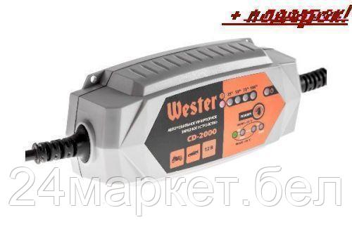 Зарядное устройство Wester CD-2000