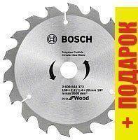 Пильный диск Bosch 2.608.644.372