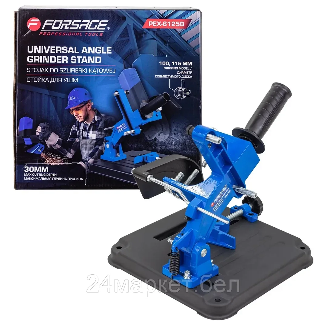 F-PEX-6125B Forsage Стойка для УШМ (Ø115,125мм, высота 260мм, ход зажима 0-73мм, размер стола 240х240мм, глубина пропила 30мм)