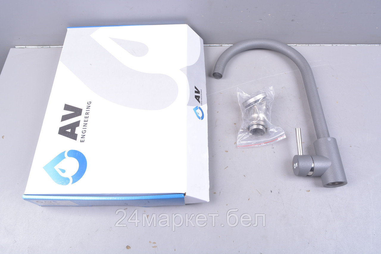 Смеситель для кухни (SUS 304) D35, серия ZAR серый AV Engineering уцененный (0179296047)