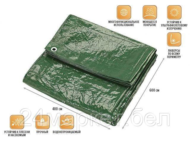 Тент Arizone 28-104610 (4x6 м)