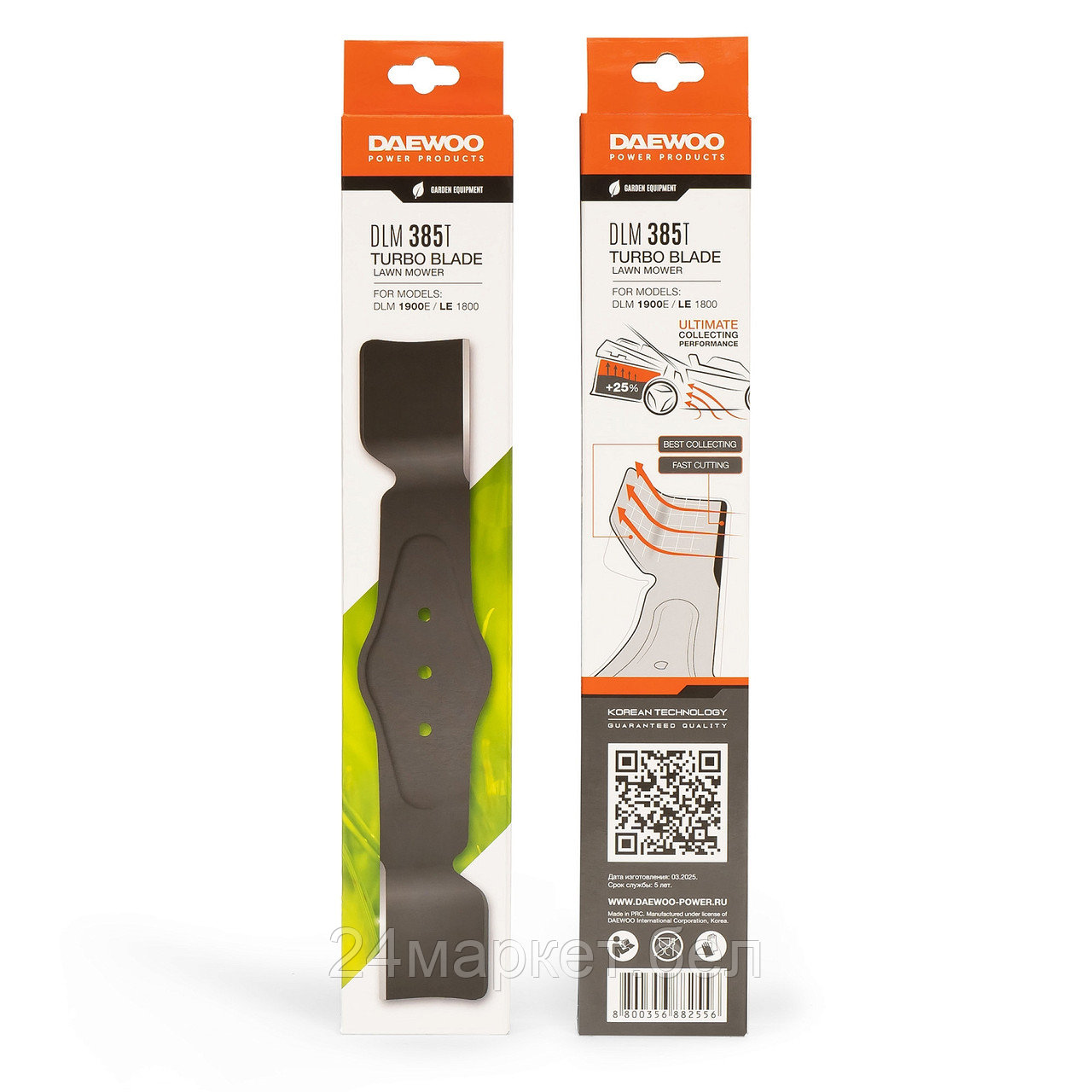 Нож турбо для газонокосилки DAEWOO DLM 385T