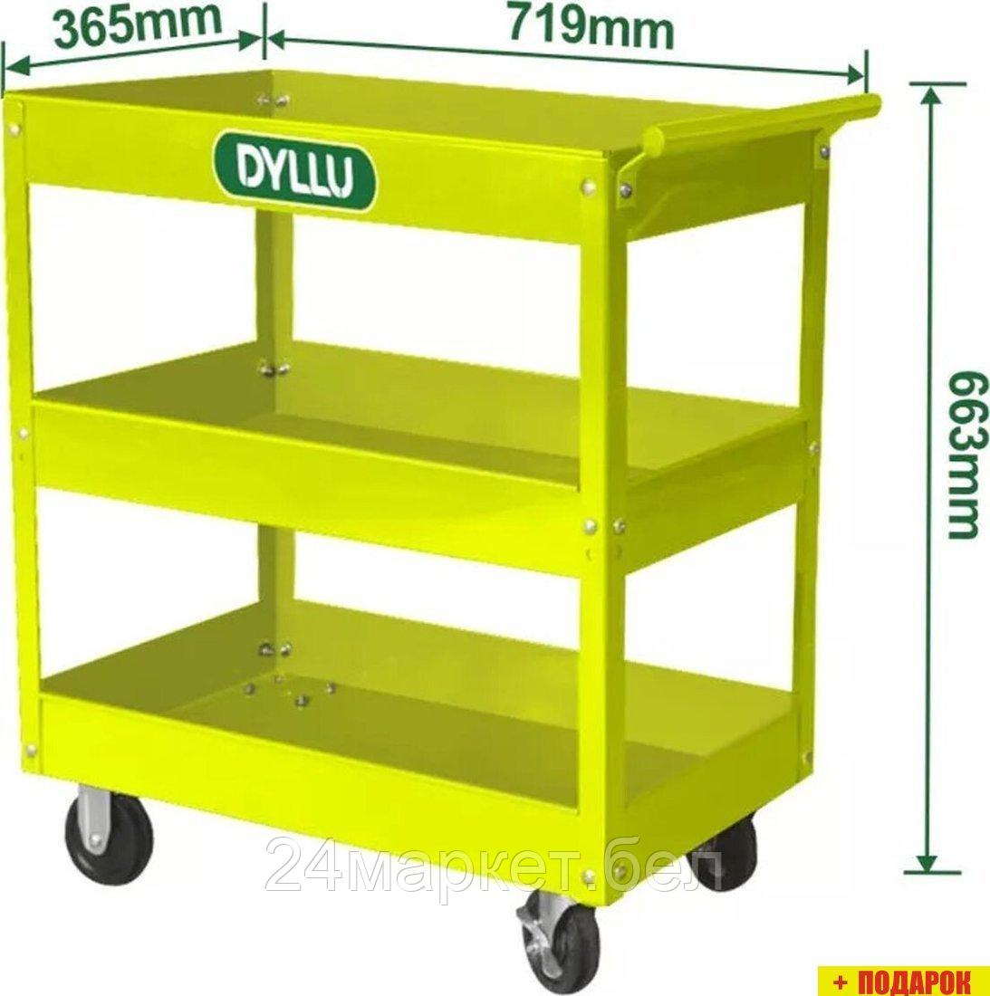 Тележка Dyllu DTCS1A13