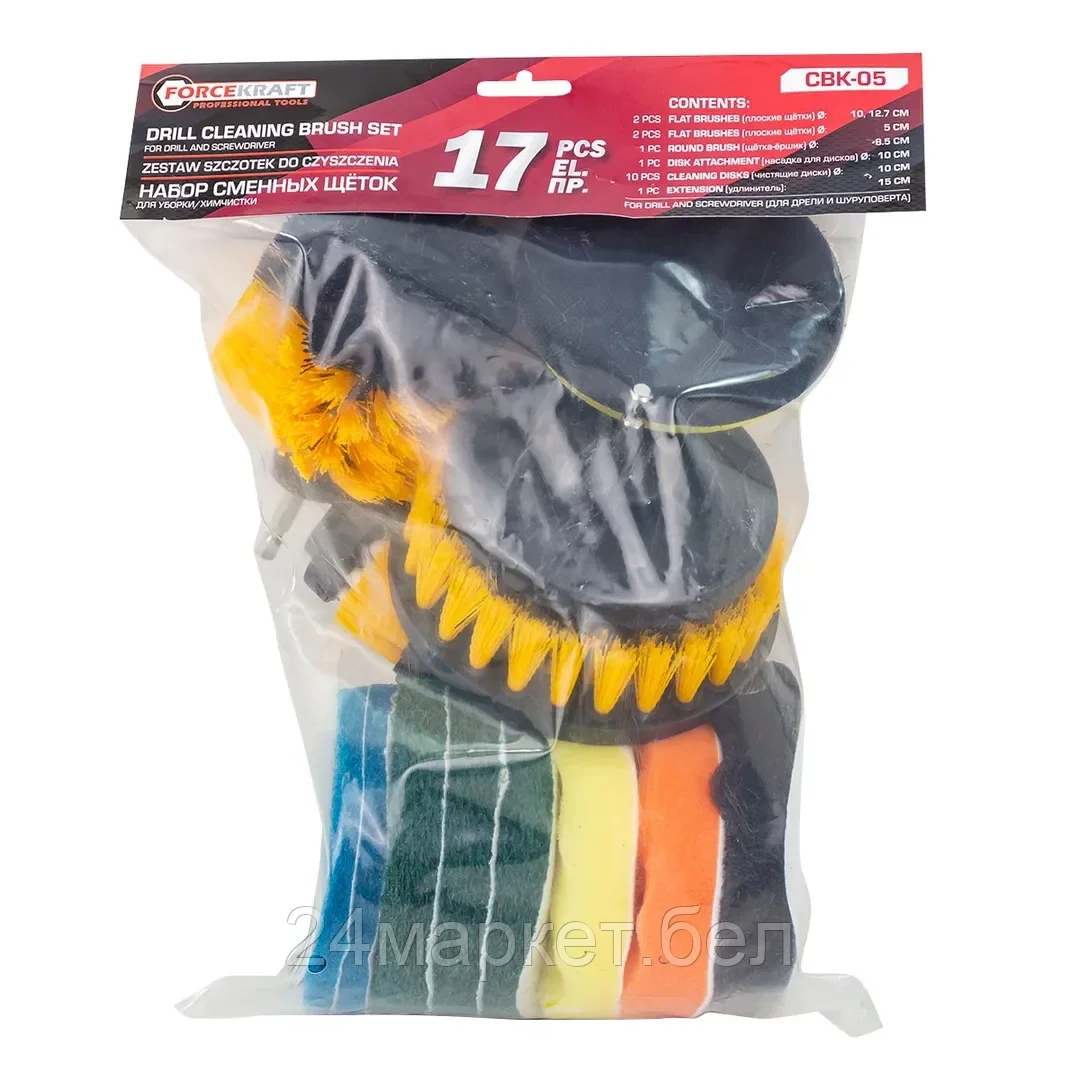 FK-CBK-05 FORCEKRAFT Набор щеток для уборки/химчистки под шуруповерт17пр:кругл.90х75мм;плоск.50(2шт)/100/120х25мм;насадка с лип.100мм;диски7шт;полир.подушки3шт;удлин.150мм