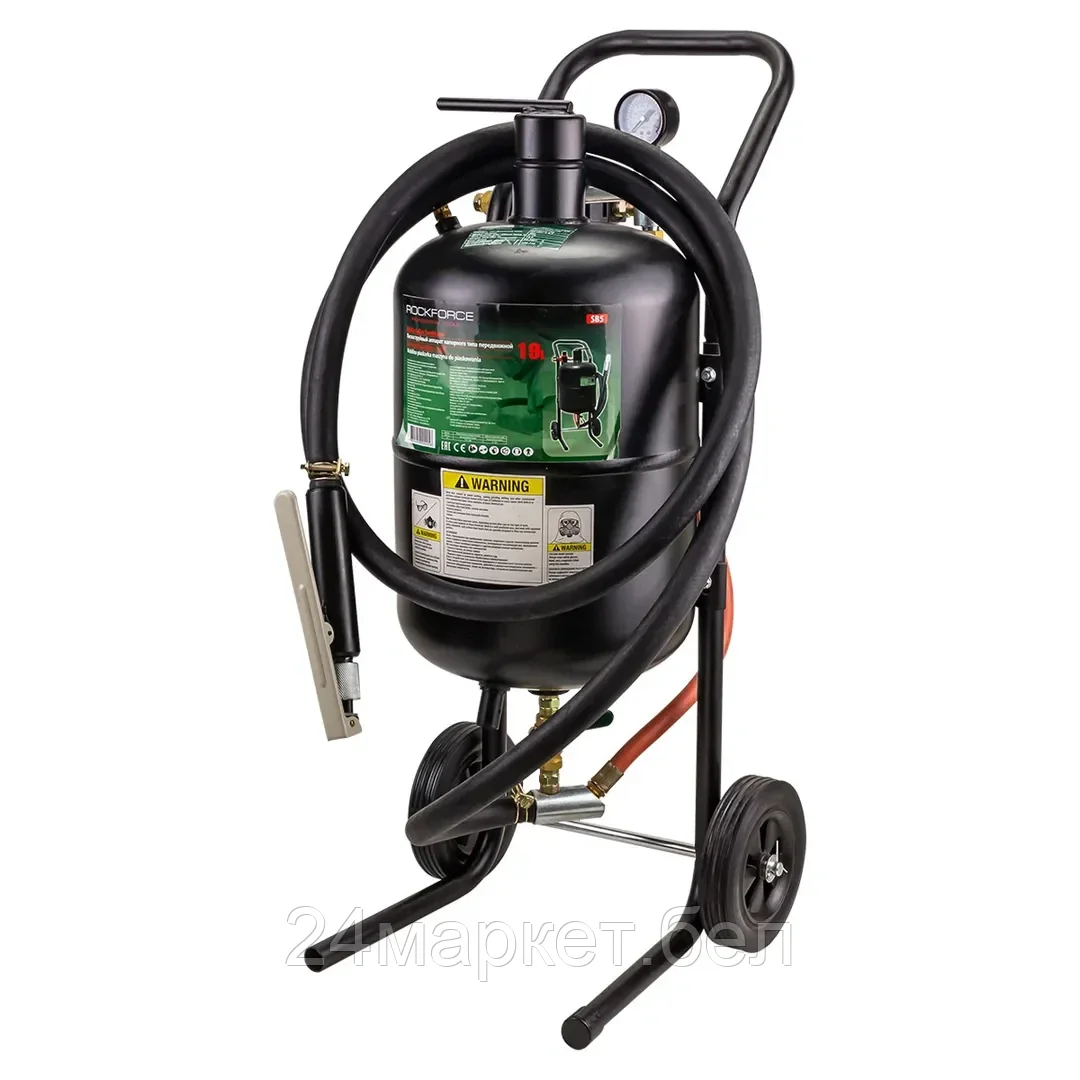 Rock FORCE Передвижной пескоструйный аппарат напорного типа  (бак 19л, 170-566л/мин, 4-8,5атм)пневмо Rock FORCE RF-SB5