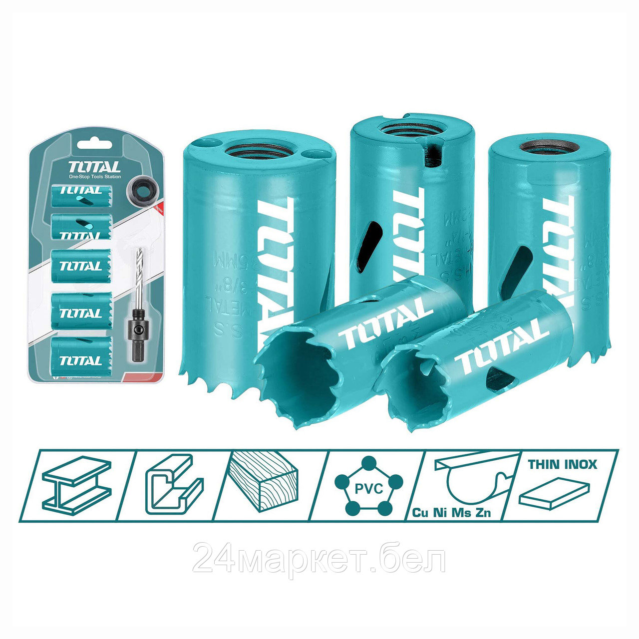 Набор коронок Total TACSH1071 (7 пр.)