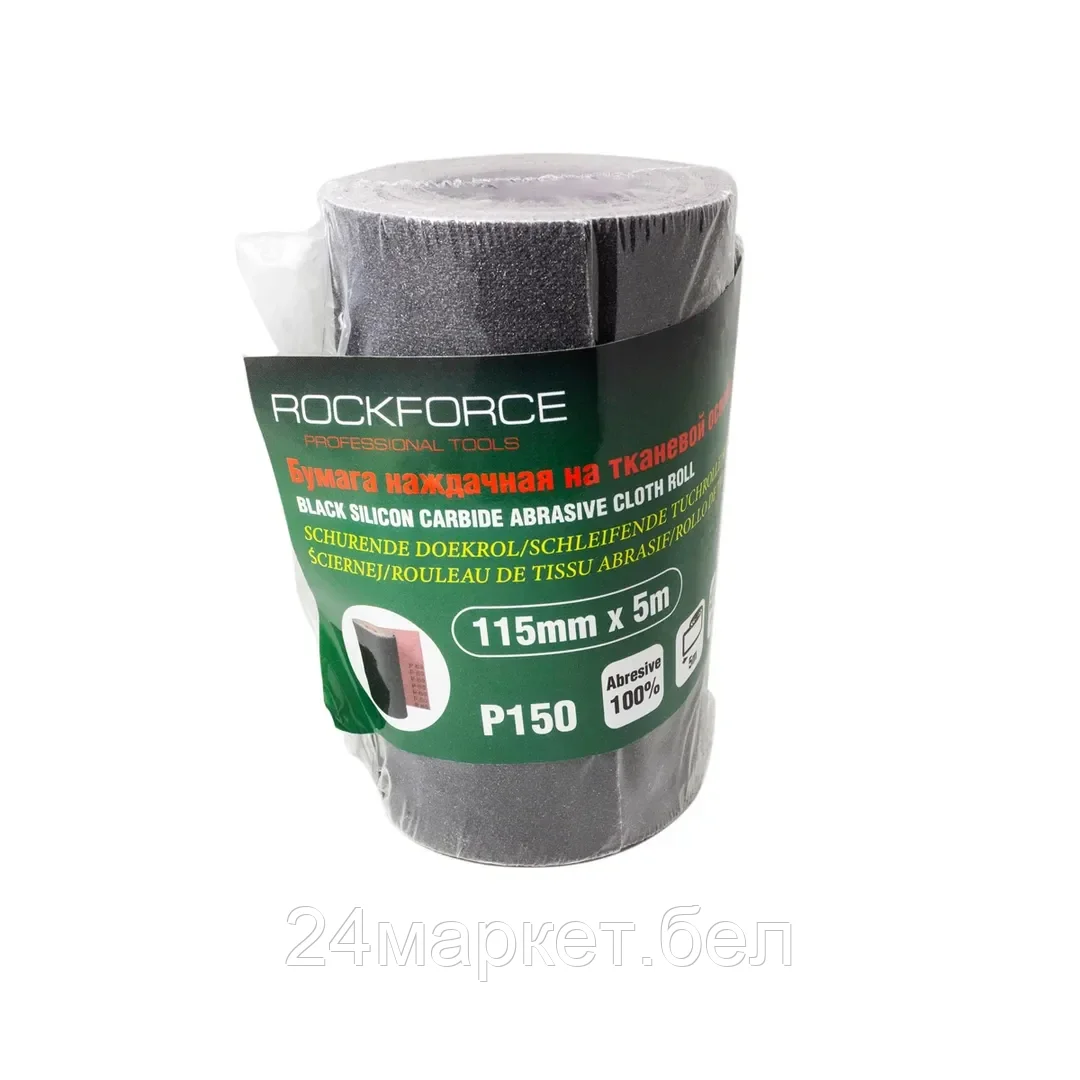 RockForce RF-FB2150C