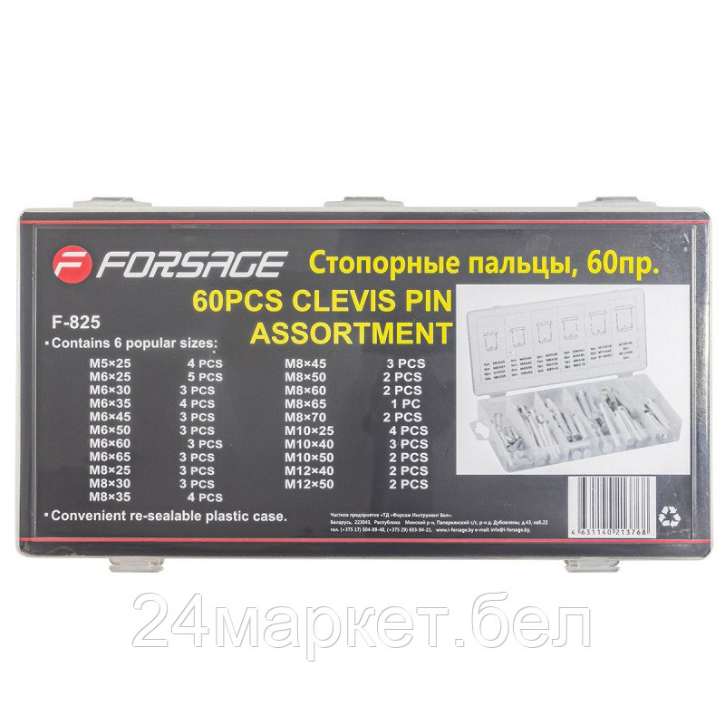 Стопорные пальцы, 60пр. Forsage F-825