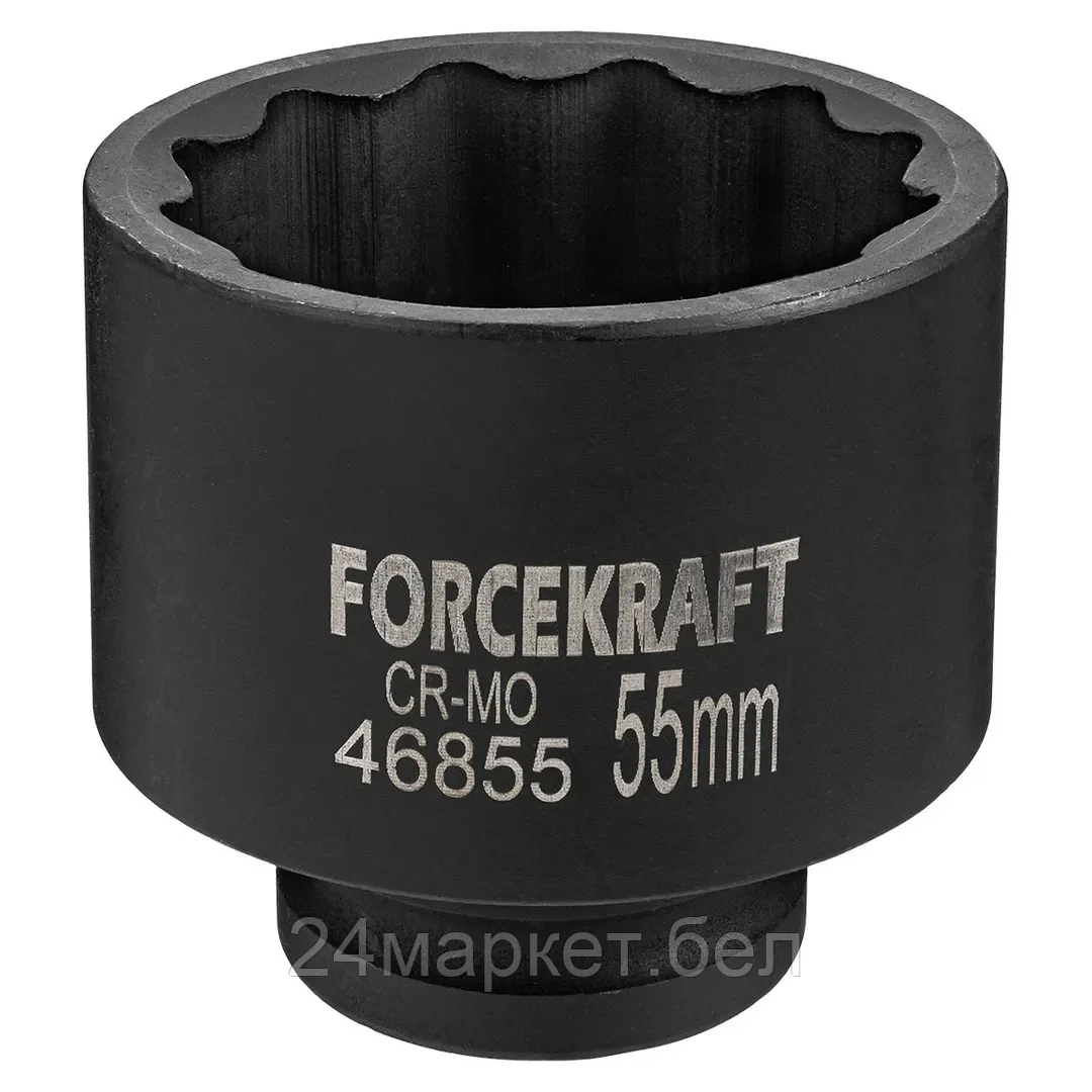 Головка ударная 3/4'', 55мм (12гр.) FORCEKRAFT FK-46855