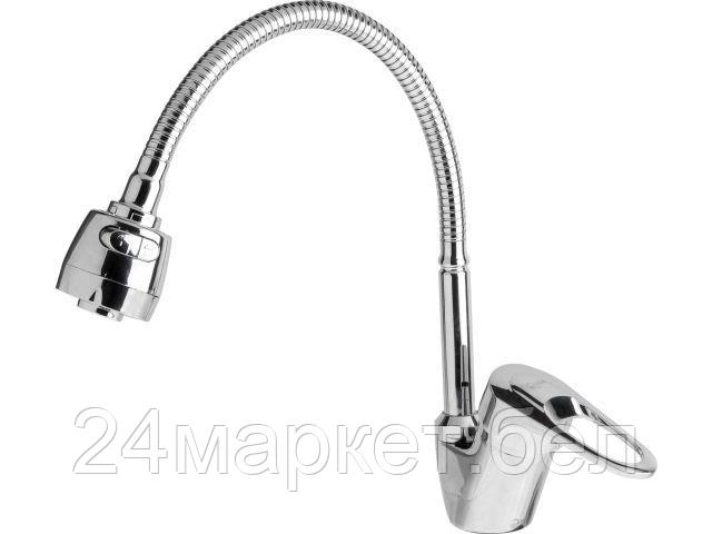 Смеситель Econoce EC0370