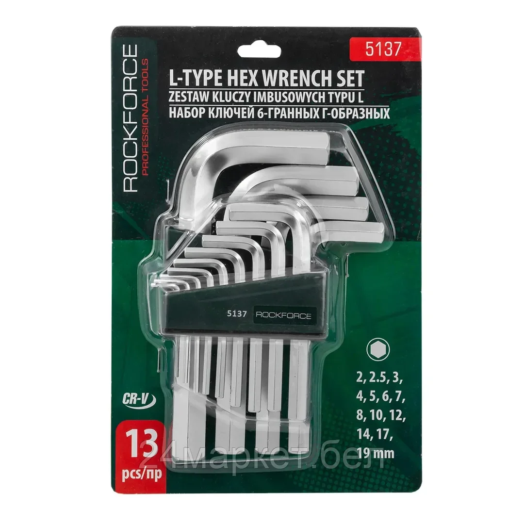 Набор ключей 6-гранных Г-образных 13пр. (2, 2.5, 3-8, 10, 12, 14, 17, 19мм)в пластиковом держателе RF-5137
