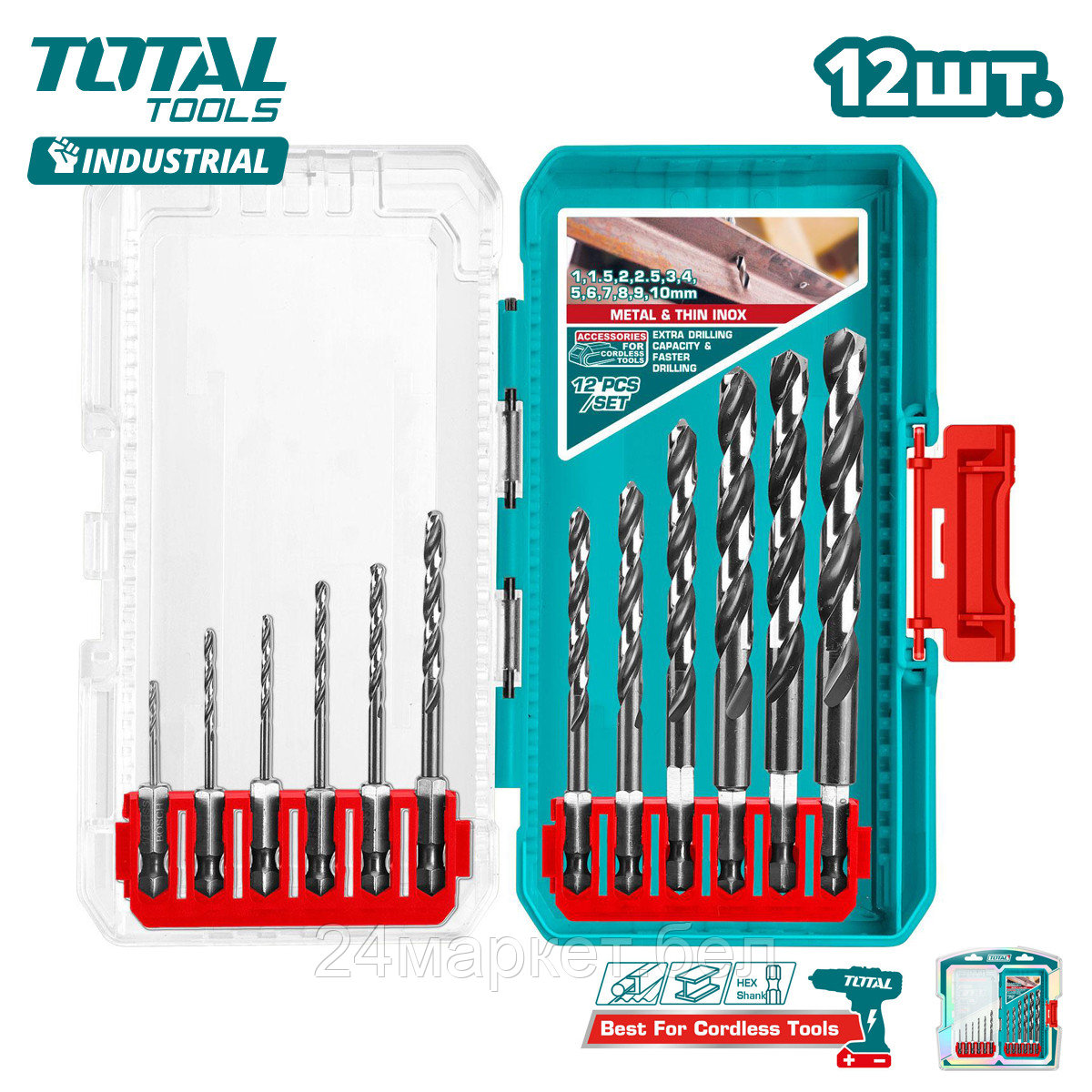 Набор сверл Total TACSDL11206