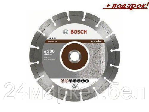 BOSCH Германия Алмазный круг 115х22 мм по абразив. матер. сегмент. ABRASIVE BOSCH (сухая резка)