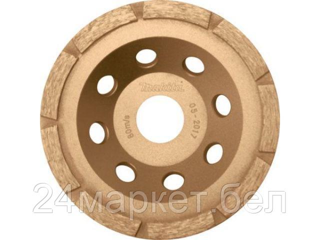 Алмазная чашка Makita D-60676