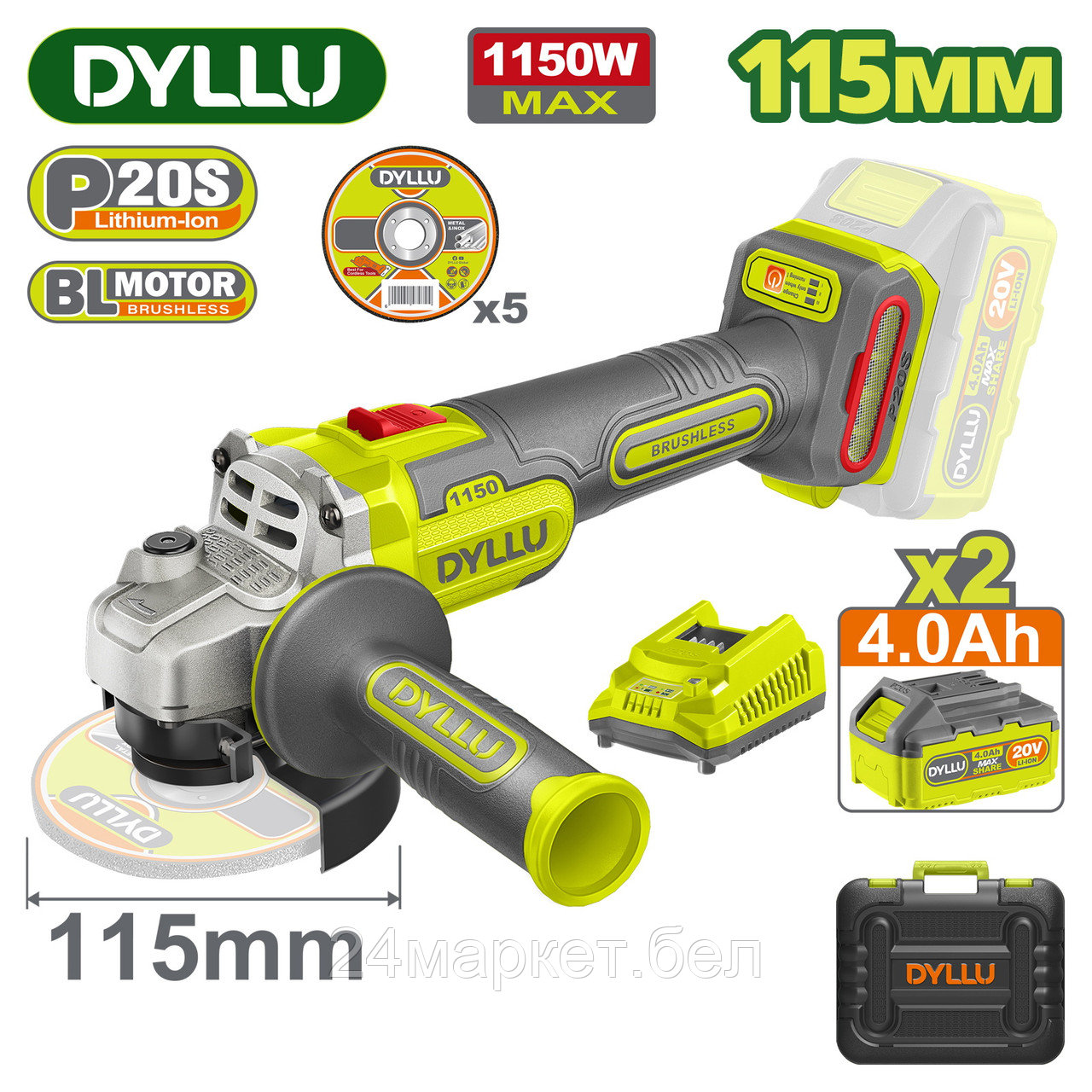 Угловая шлифмашина Dyllu DTLAPB522 (с 2-мя АКБ, кейс)