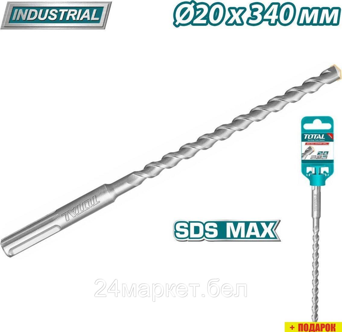 Бур Total TAC322000