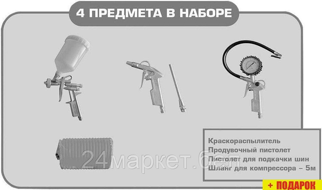 Edon PTK-4 (набор пневмоинструмента)