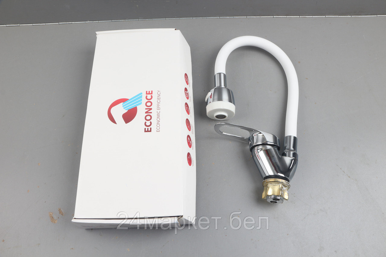 Смеситель для кухни D40-A, серия 240 белый, ECONOCE уцененный (0078091487) (Гибкий двухрежимный излив) EC0245WT-у