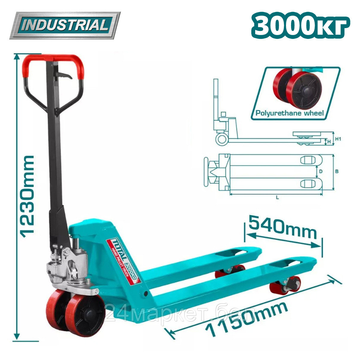 Рохля Total THT301301