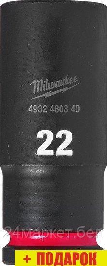 Головка слесарная Milwaukee Shockwave 4932480340