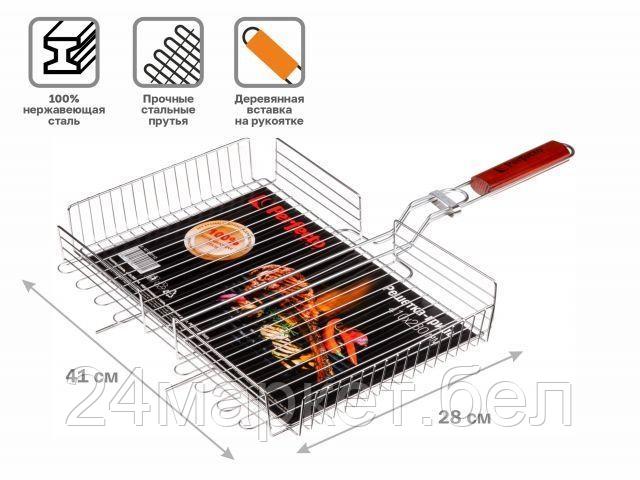 Решетка-гриль Perfecto Linea 47-102112